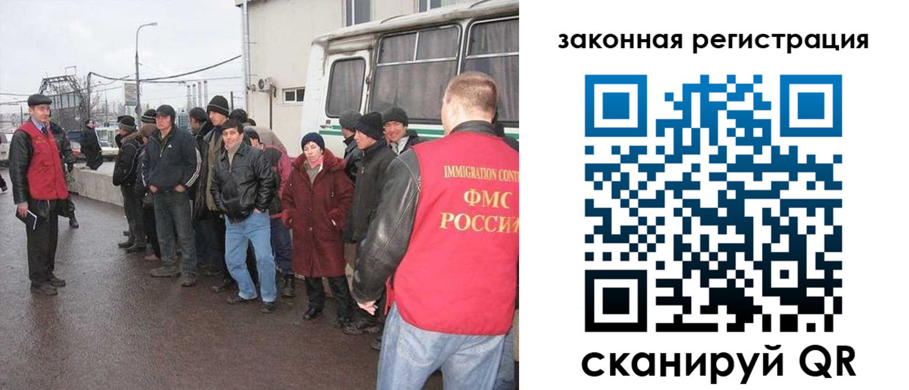 временная прописка в Приморско-Ахтарске