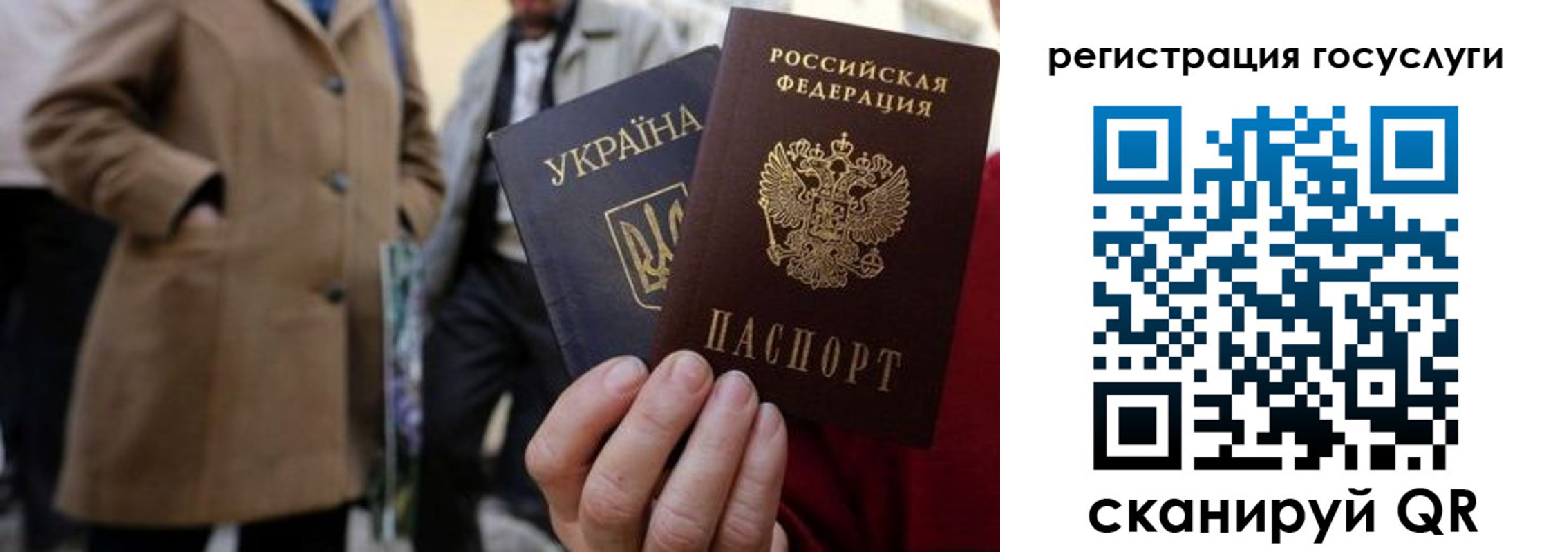 временная регистрация надежно в Приморско-Ахтарске