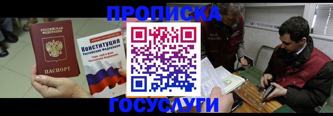 регистрация для дет. сада в Приморско-Ахтарске